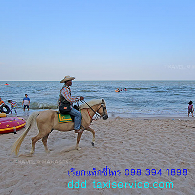 huahin chaam