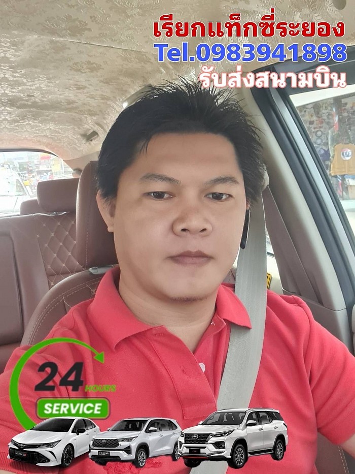 TAXI RAYONG