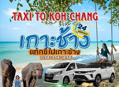 Taxi to Koh Chang