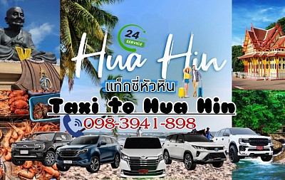 Taxi to Hua Hin