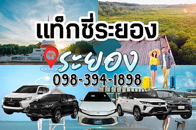 Rayong taxi to the airport
