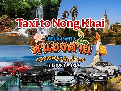 Taxi to Nong Khai
