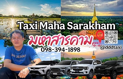 Maha Sarakham Taxi